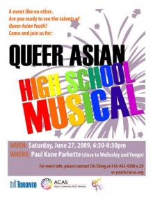 トロントのハッテン車窓から・・・