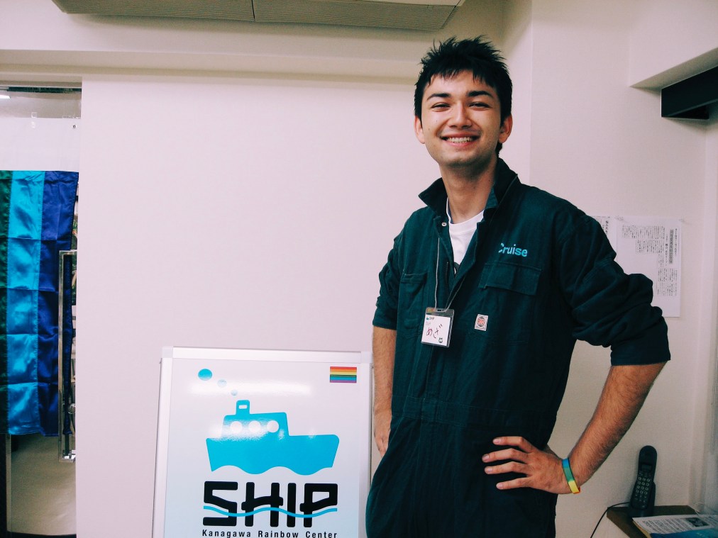 横浜SHIPで同性婚についてワークショップを提供した話